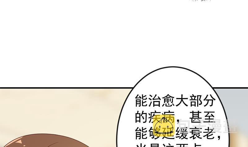 第70话 风华宴会前夕5