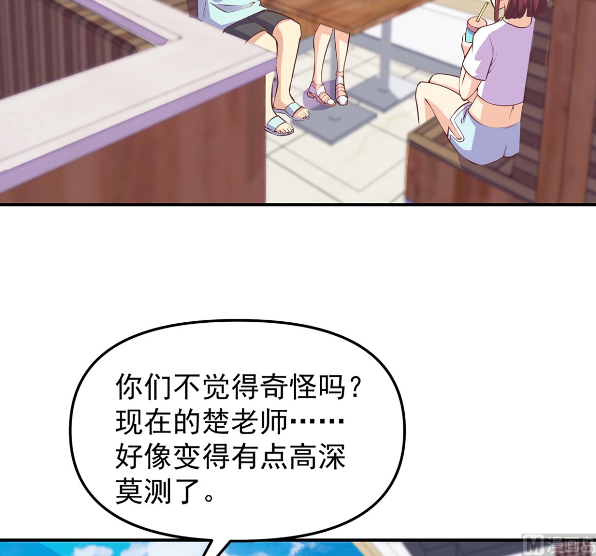 第266话 黑拳岛8