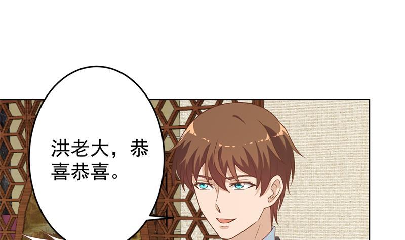 第44话 神人楚毅！35