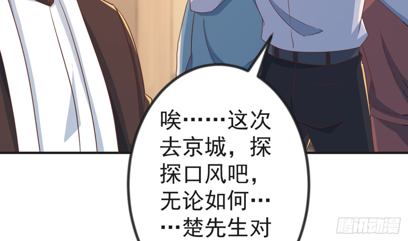 第224话 入主潜龙山庄19