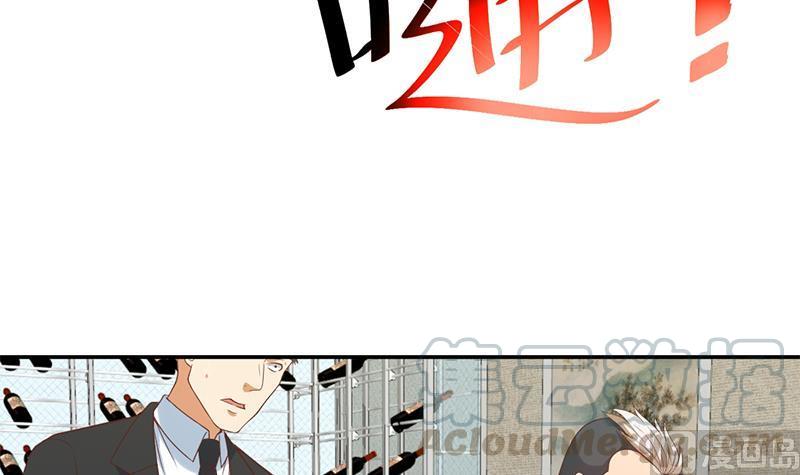第35话 阴铜斗法！20
