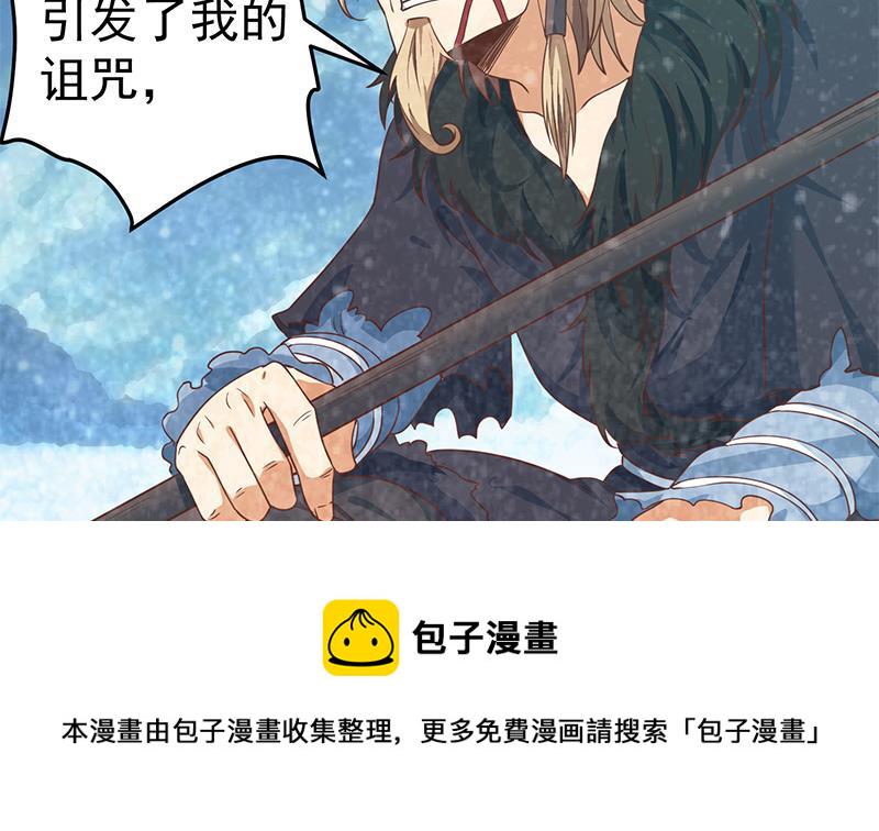 第142话 力破邪祟！28
