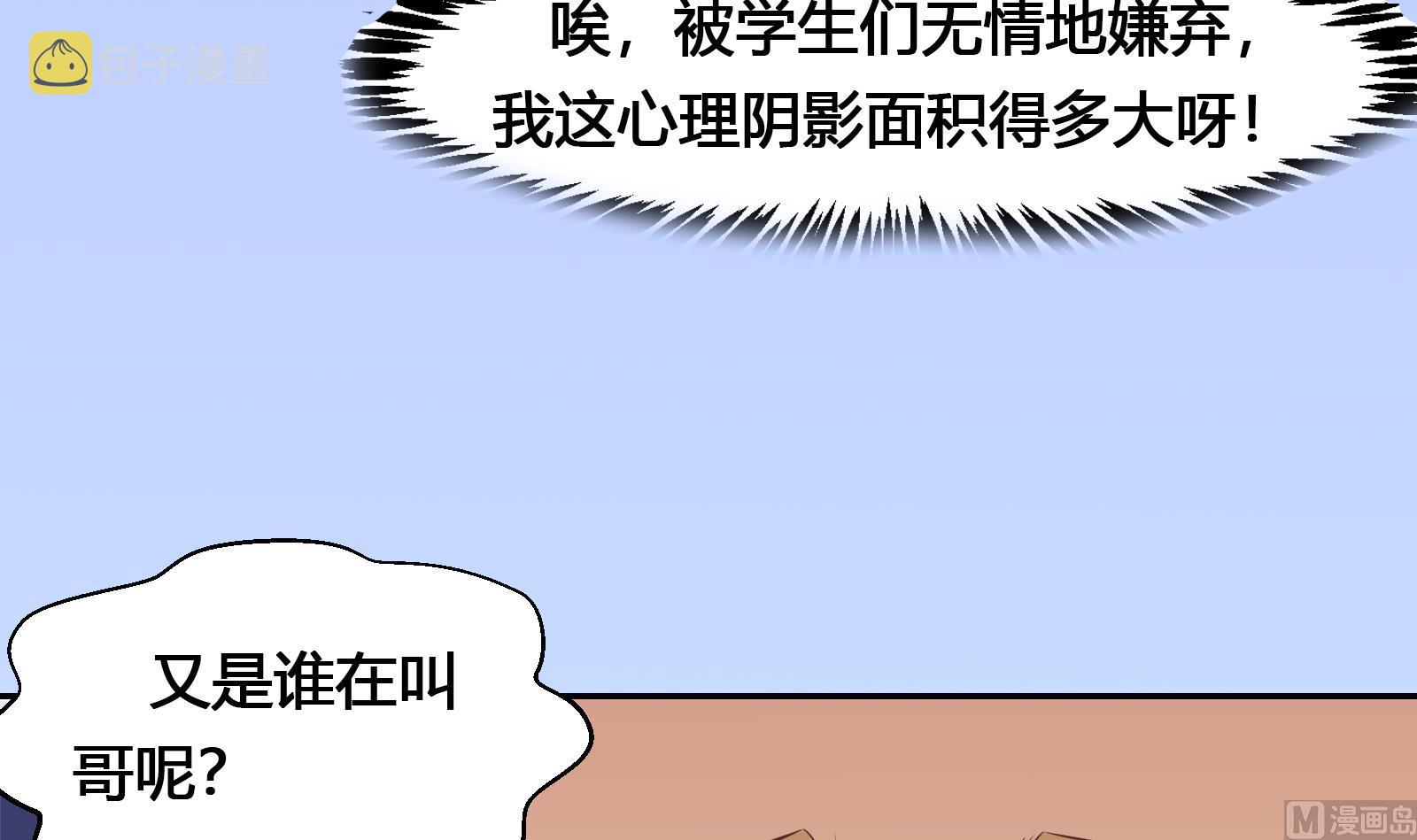 第295话 我早看穿了57