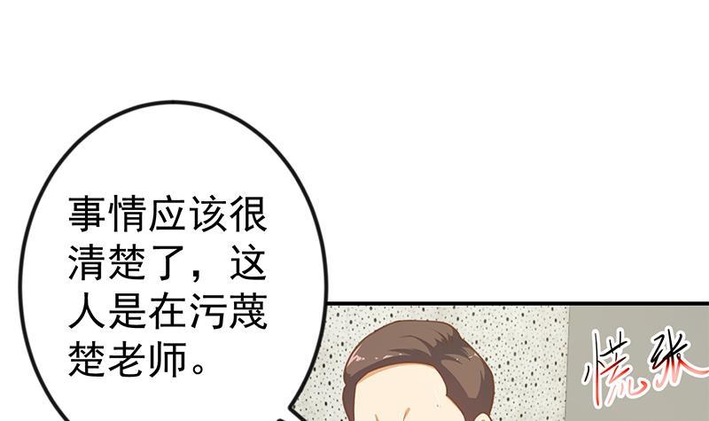 第96话 大型打脸现场2