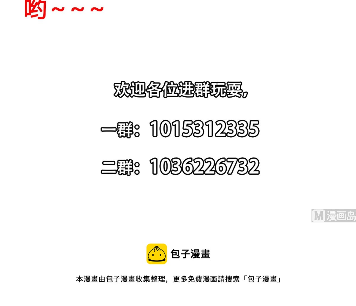 第254话 泳装盛宴54