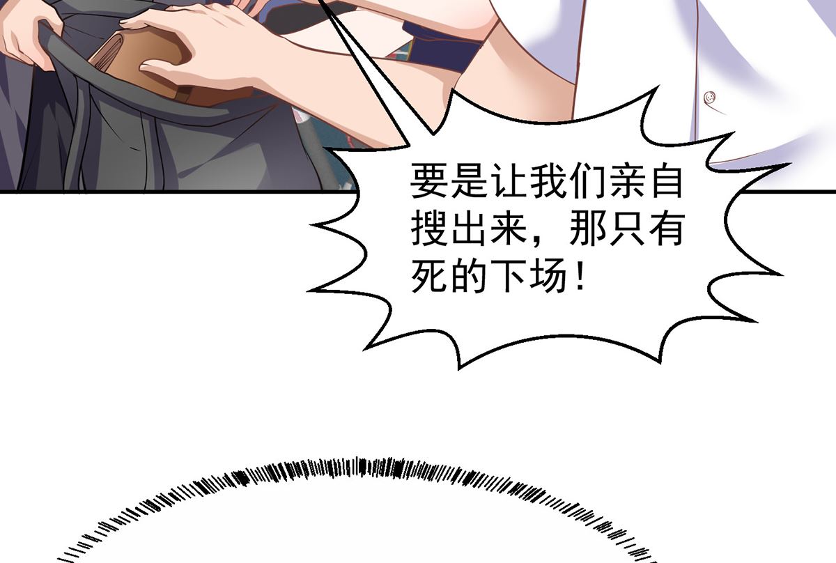 第249话 人到齐就动手！9