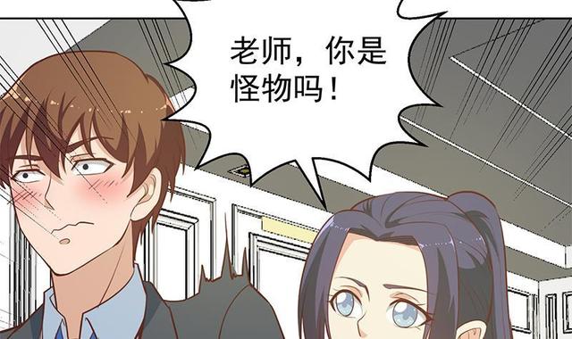 第58话 装逼装全套51