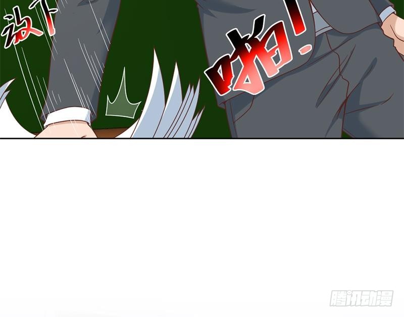 第48话 楚毅的预感45