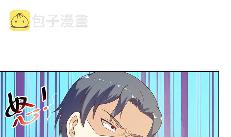 第47话 诚心诚意地道歉！32