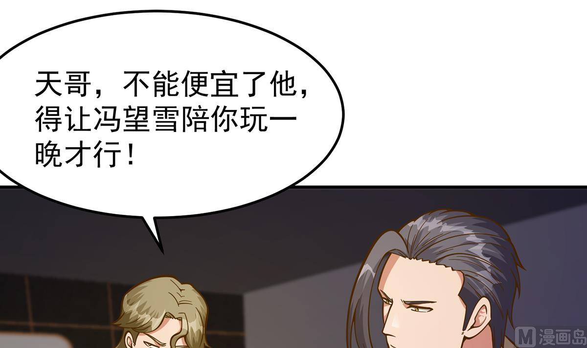 第344话 我可是欧阳家32