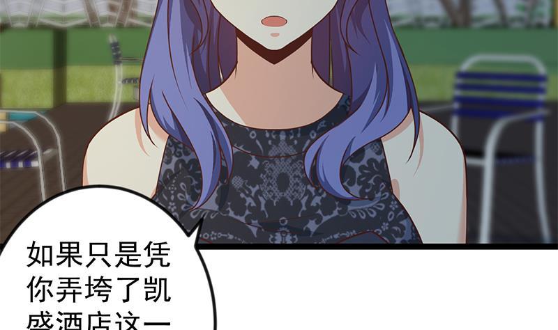 第170话 我的本钱是我！39
