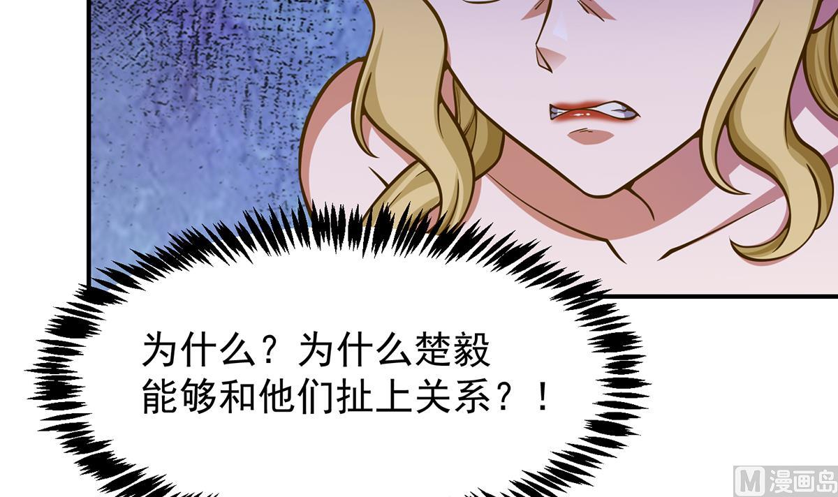第310话 真正的大人物41