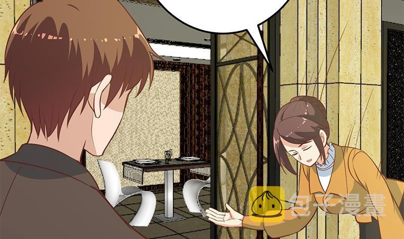 第59话 去风华餐饮打脸！56