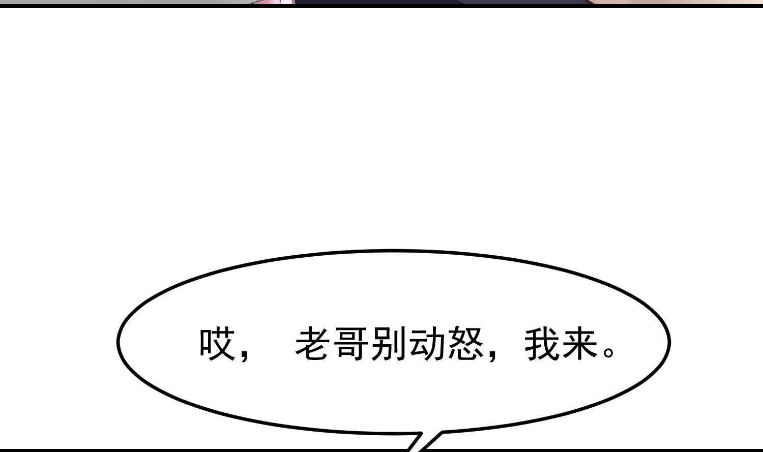 第369话 请您当教官31