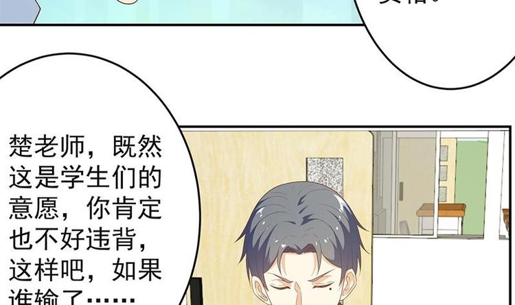 第17话 玩就玩大的17