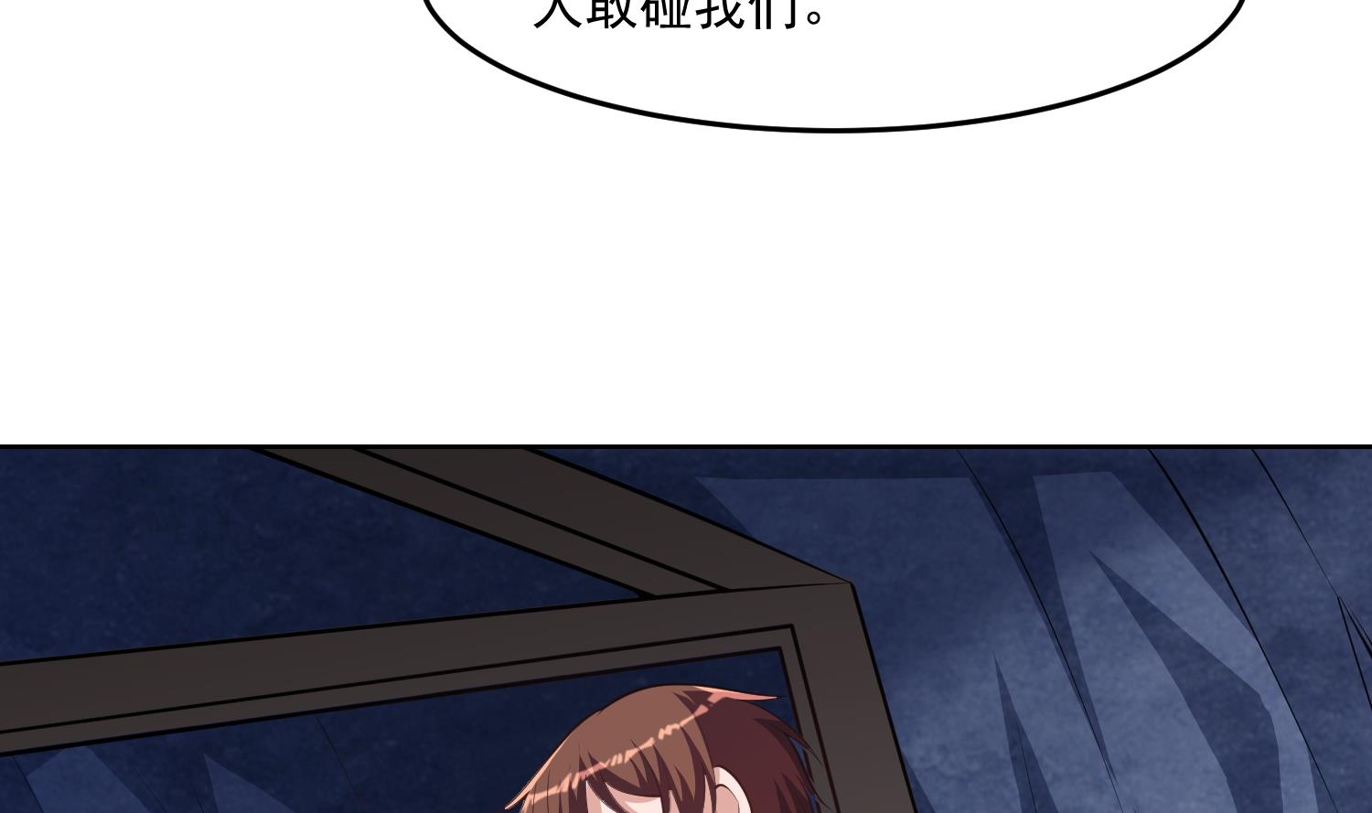 第281话 成就武将！12