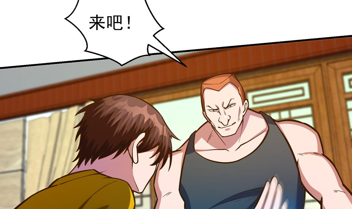 第328话 你很有自信？42