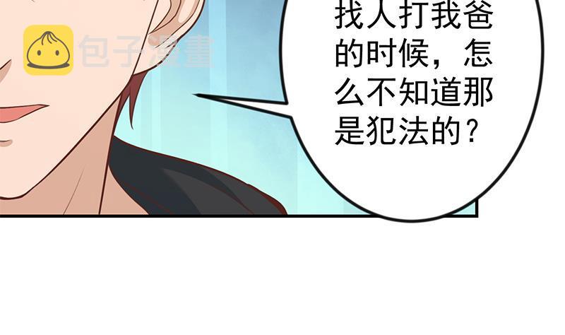 第89话 一条腿一百万37