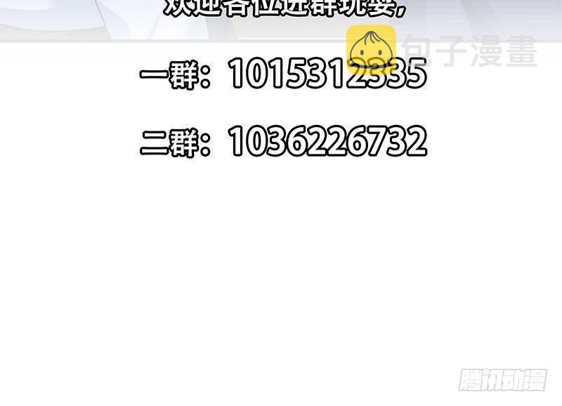 第210话 约战中秋晚会54
