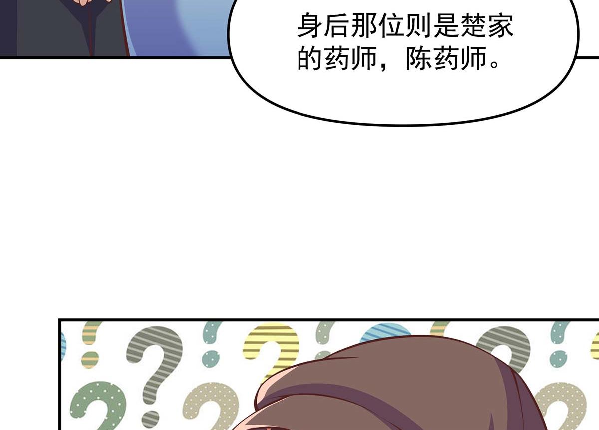 第268话 打？来试试啊30