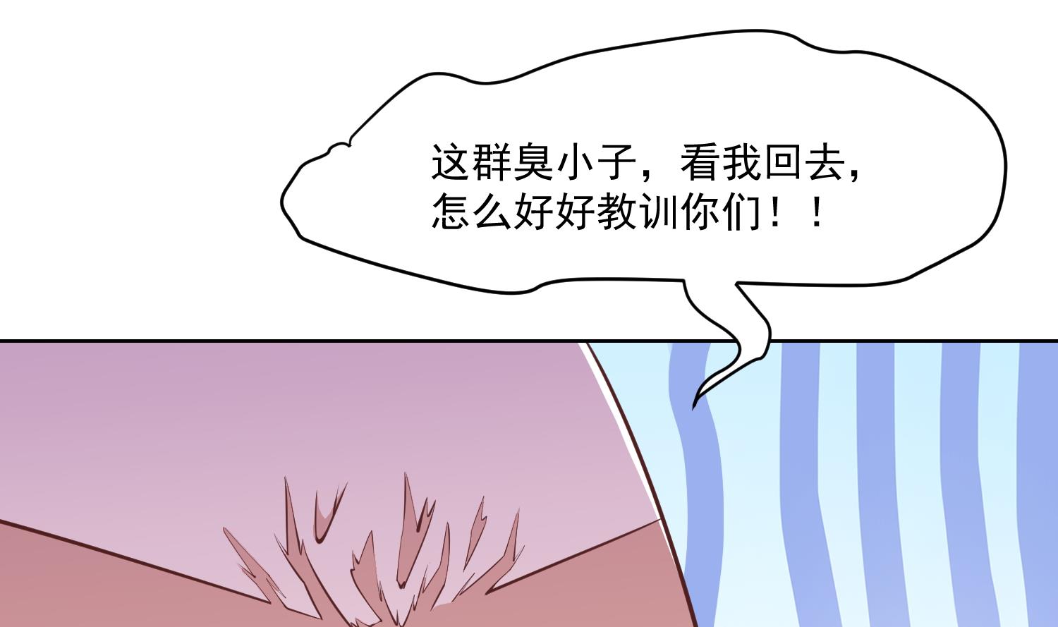 第281话 成就武将！52