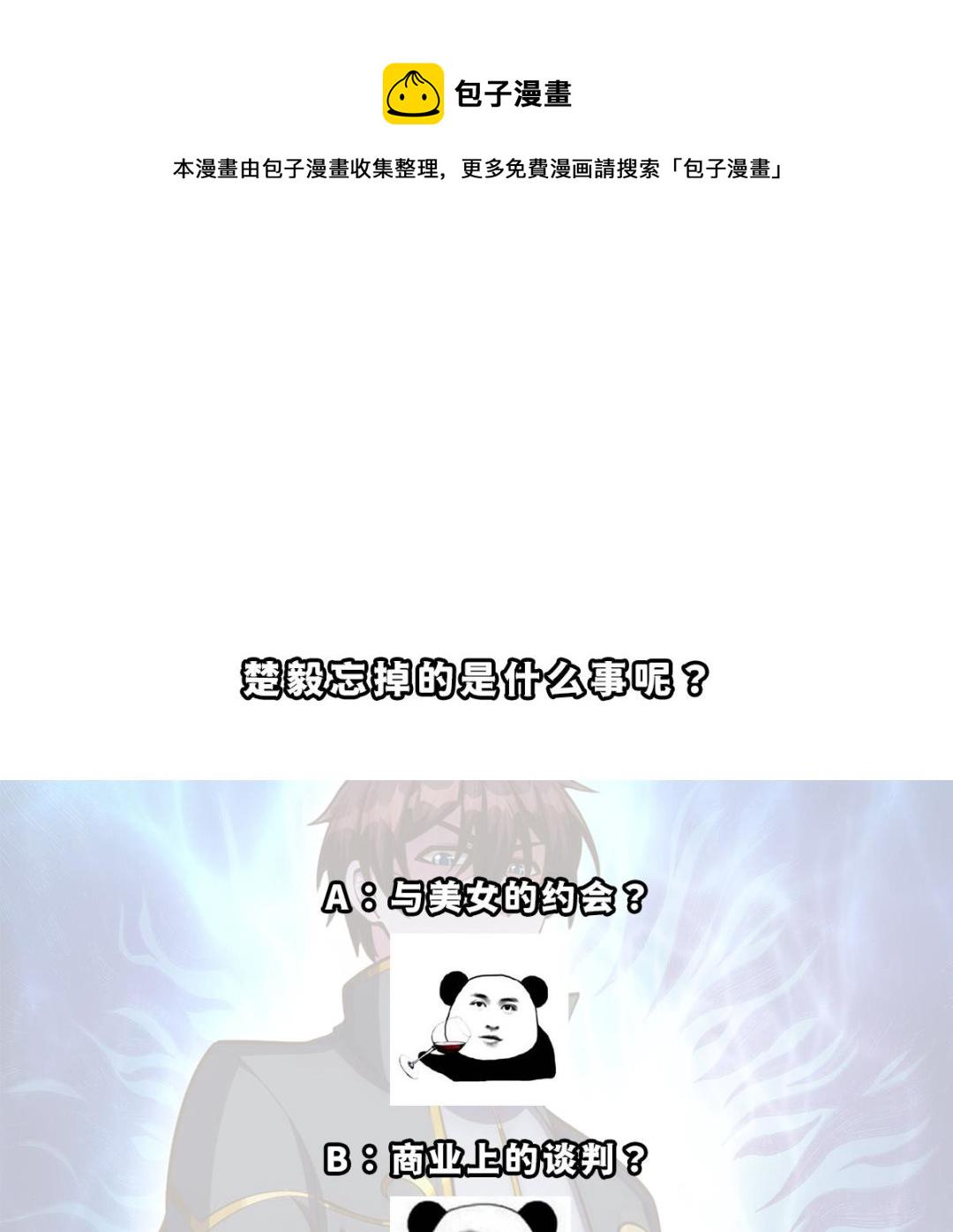 第323话 威震四方！46