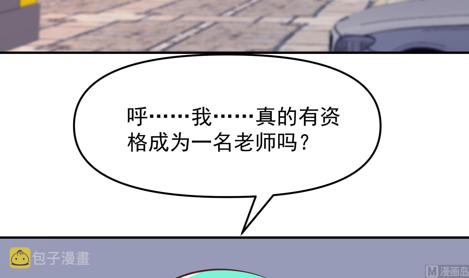 第285话 这是仙女啊！5