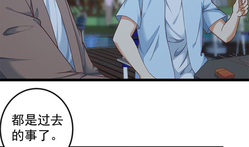 第164话 跳河也能突破！29