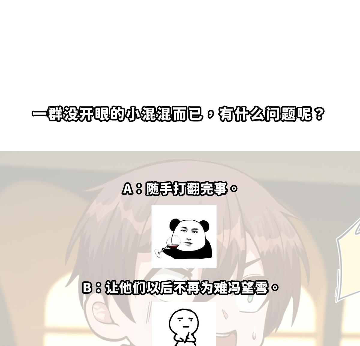 第344话 我可是欧阳家46