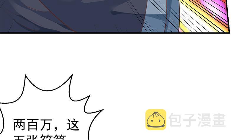第129话 遇见梁诗尔53