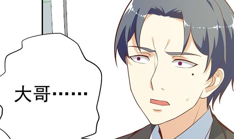 第71话 又有人出来装逼了34