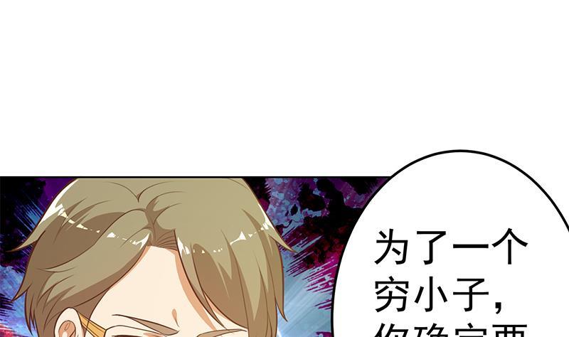 第60话 气场就能装逼24