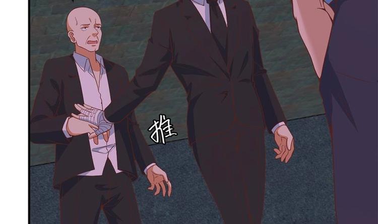 第27话 给楚老师道歉！10
