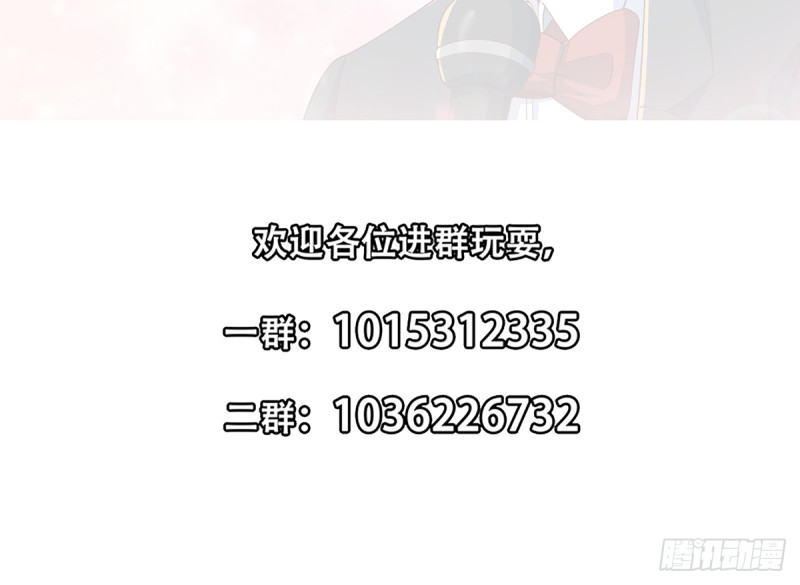 第232话 楚毅的夺命歌声44