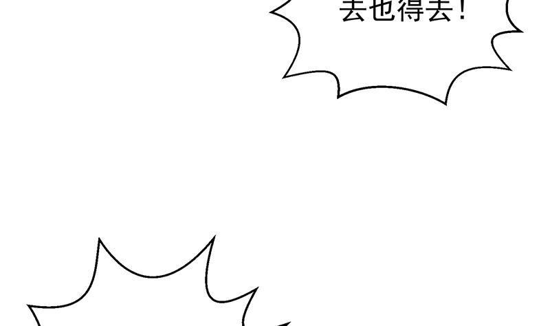 第182话 潜规则大明星？40