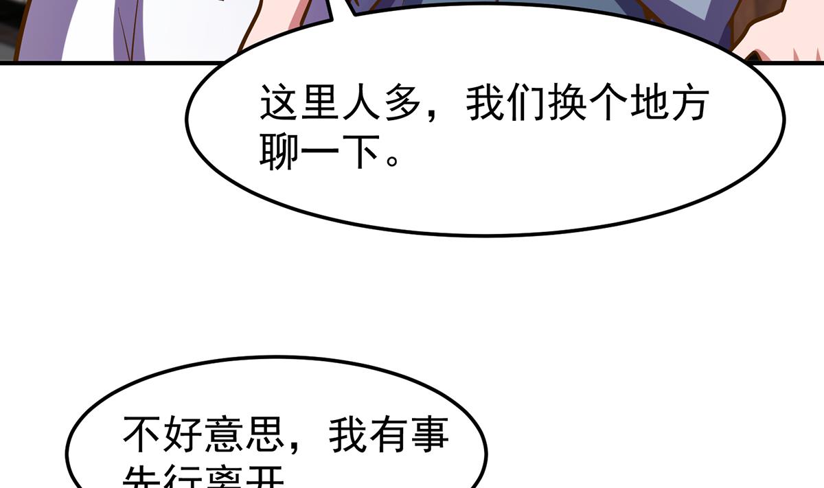 第327话 又遇大明星！18