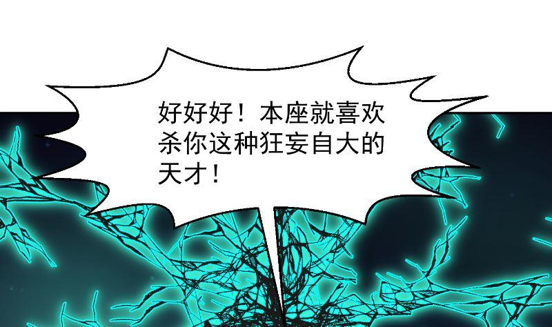 第240话 惊雷一剑！16