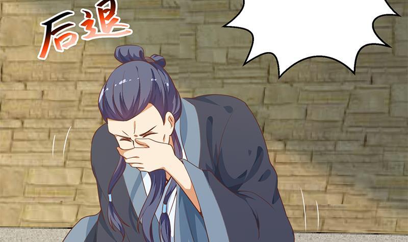 第131话 楚毅的决定10