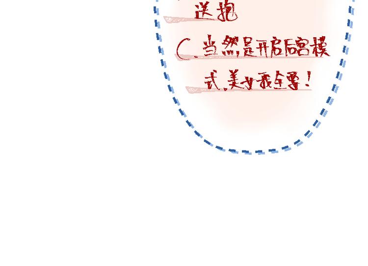 第2话 冤家路窄35