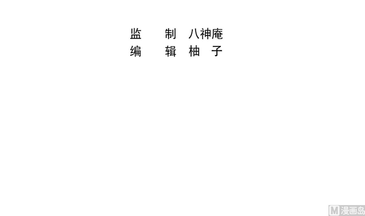 第370话 找宗师麻烦？2