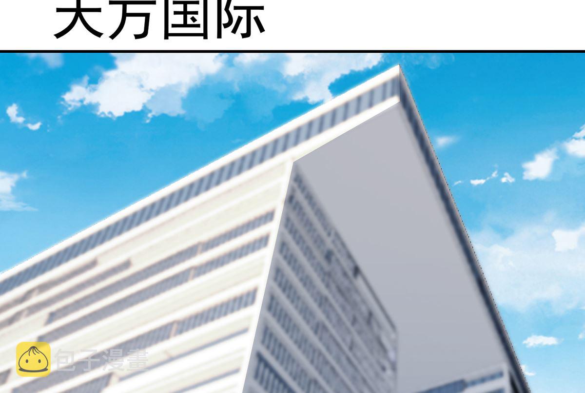 第247话 带着学生去旅游3
