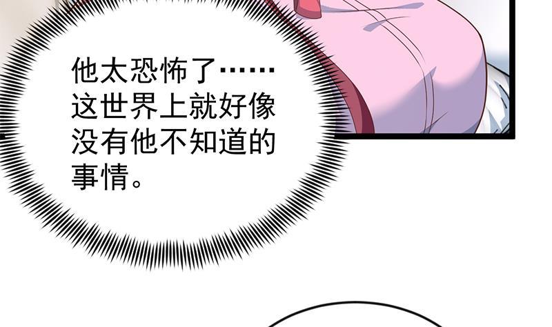 第163话 楚毅的内心深处27
