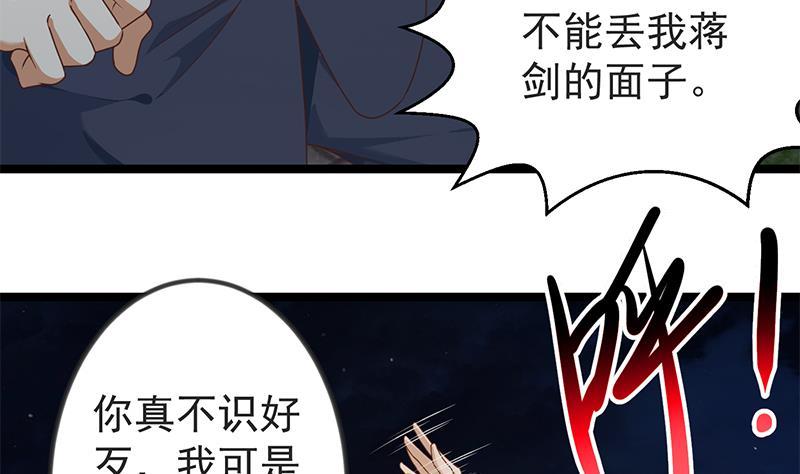 第168话 开车小王子43