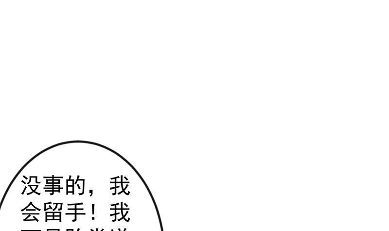 第137话 一指破鬼邪！2