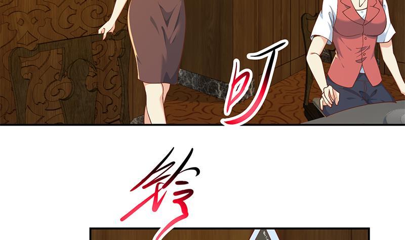 第187话 前女友来搞事了4