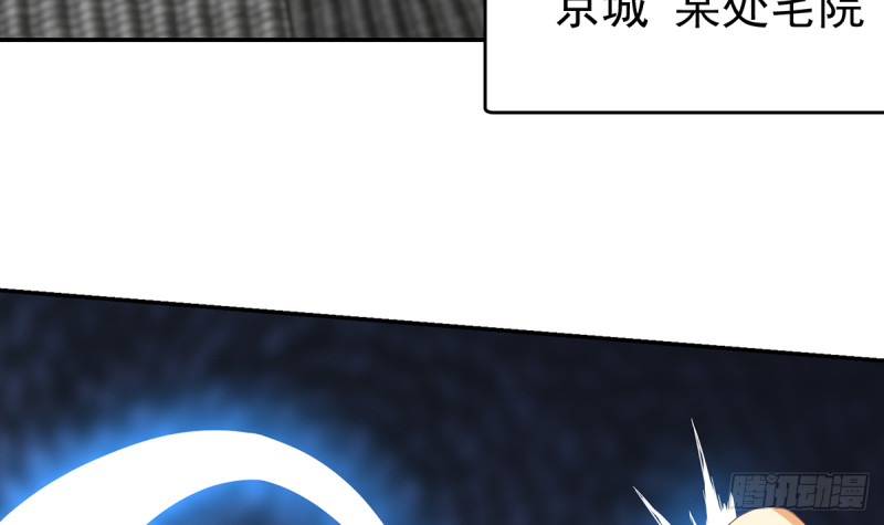 第228话 黑手入侵20
