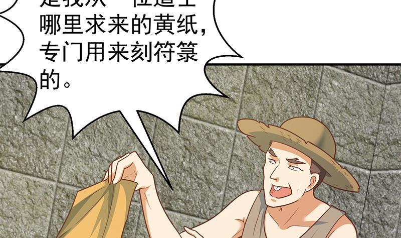 第128话 底价十万起拍！15