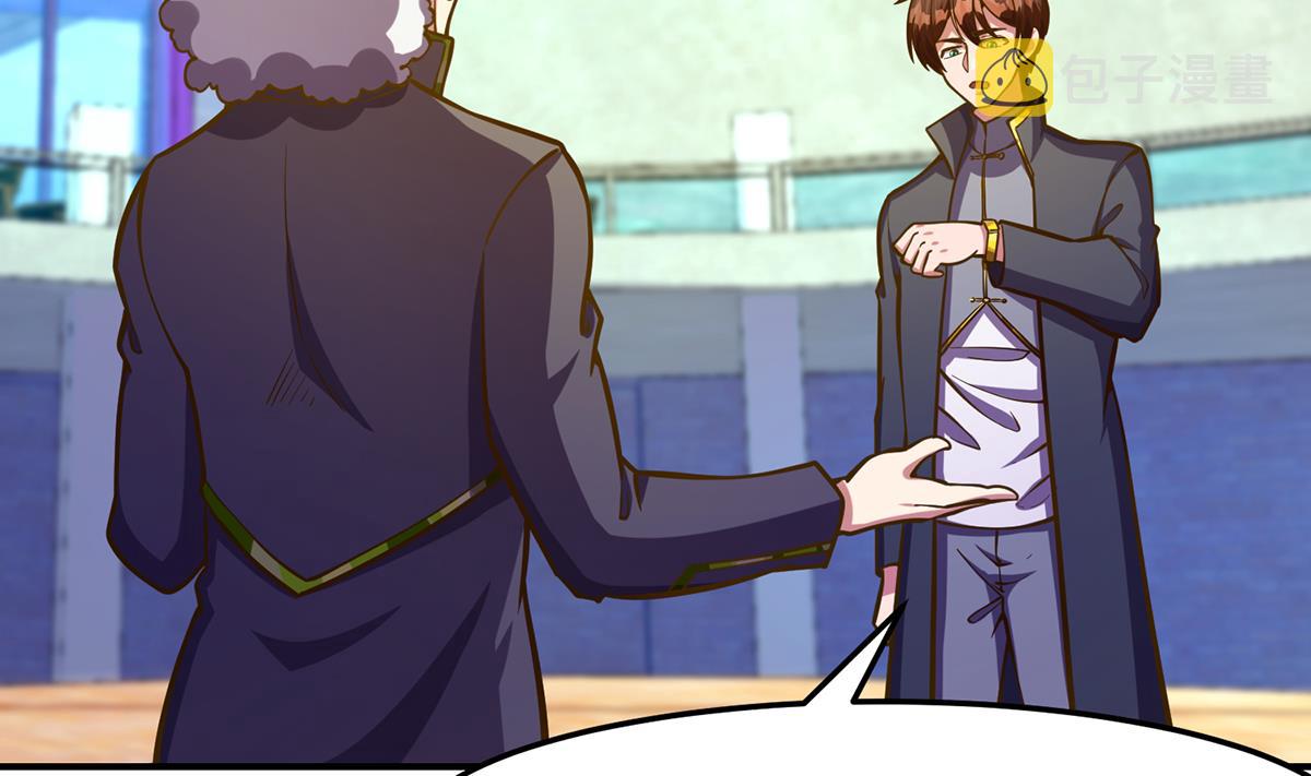 第321话 收服宗师46