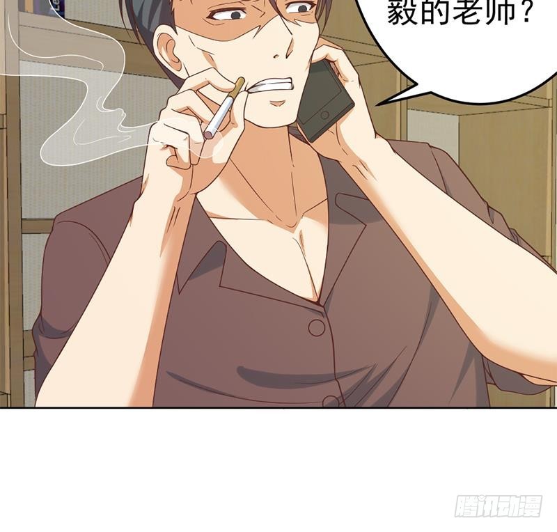 第45话 你到底惹了什麽人！48