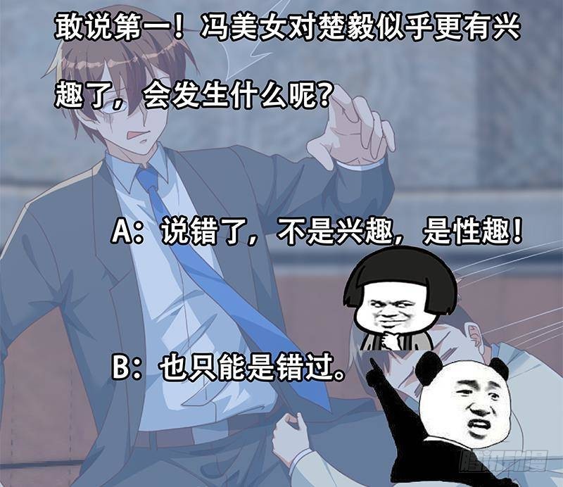 第214话 认祖归宗？61